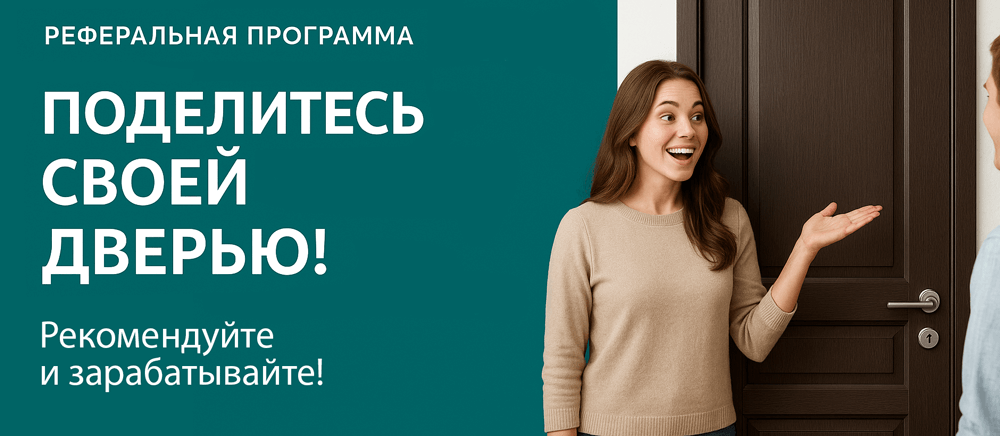 Реферальная программа Вуктыл